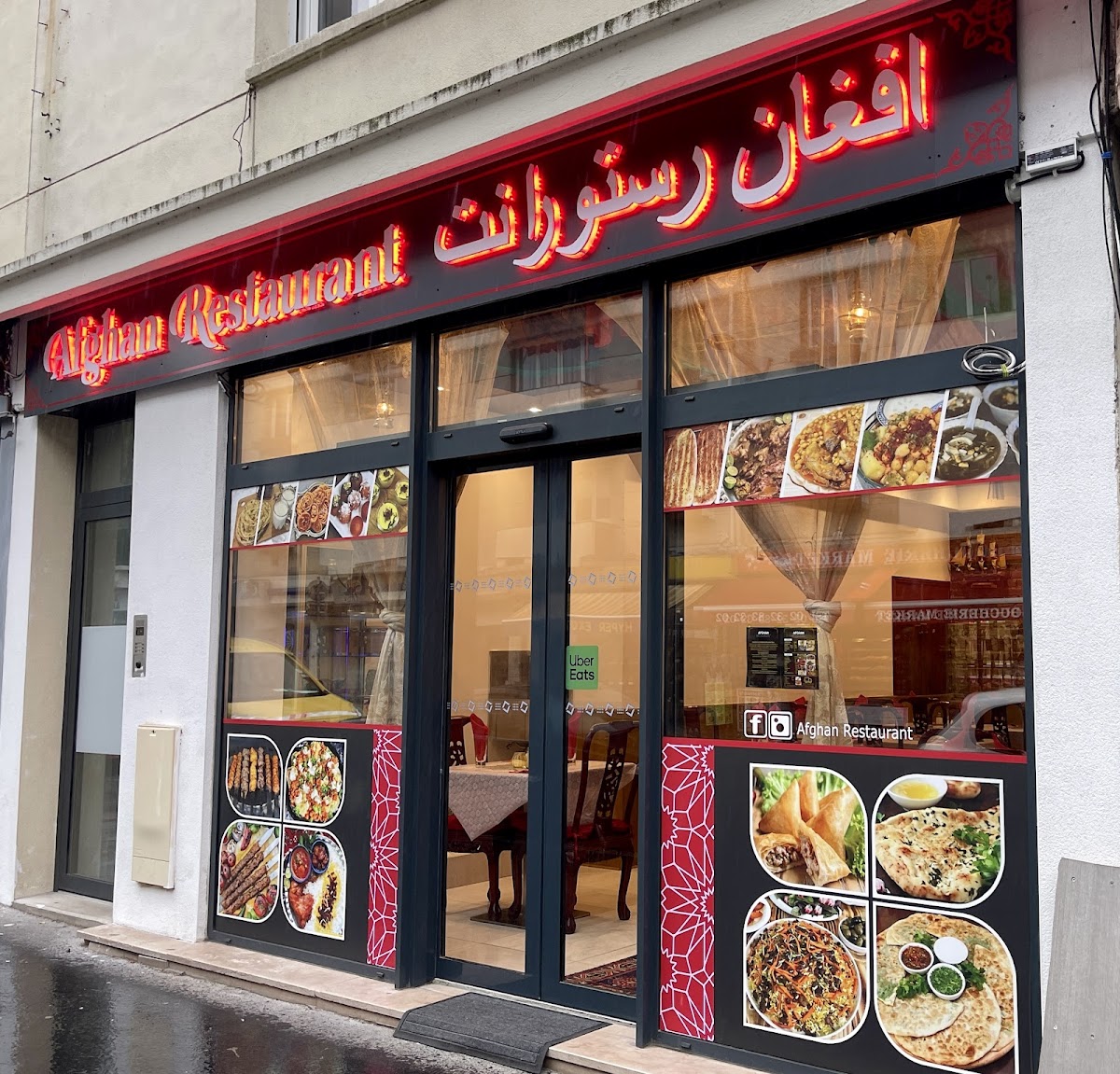 Afghan Restaurant